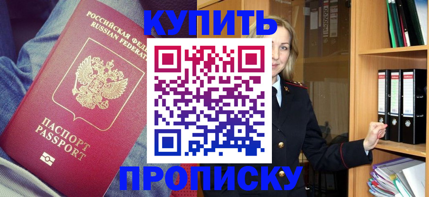 регистрация в Вытегре